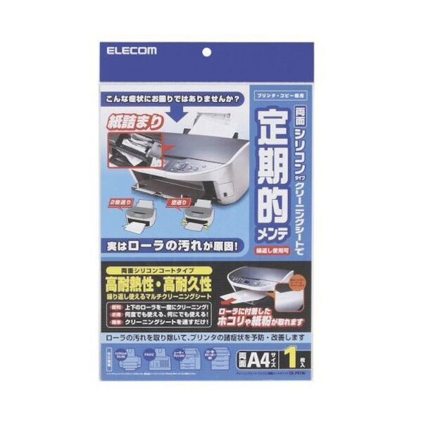 ＯＡクリーニングシート両面シリコンタイプ CK-PR1W 1