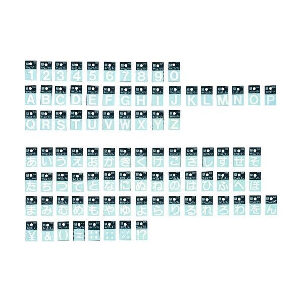 キャリエーター カットシート文字 CL30