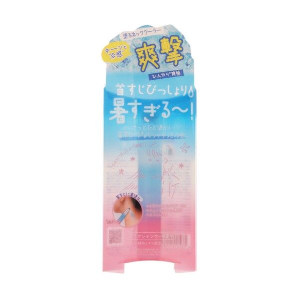 クーリスト アセダレーヌ CL-2191060 1点