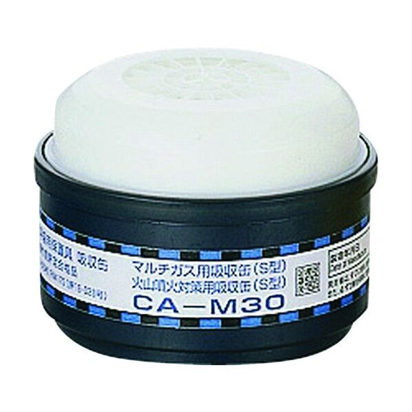 マルチガス/火山噴火対策用吸収缶 CA-M30