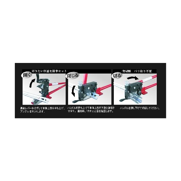 小山刃物 アングルカッターR40 975 x 200 x 114 mm D-60 1