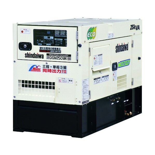 ダイワ ディーゼルエンジン発電機(三相・単相同時出力) DGM250MK-E 1点