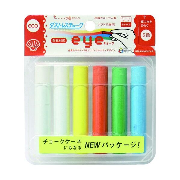ダストレスeyeチョーク 6本入り(5色)