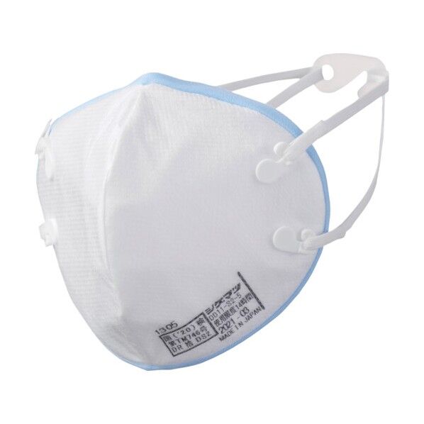 使い捨て式防じんマスク DD11-S2-5 フック式 DD11-S2-5(13556) 10個