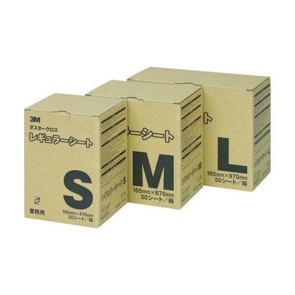 ダスターキット