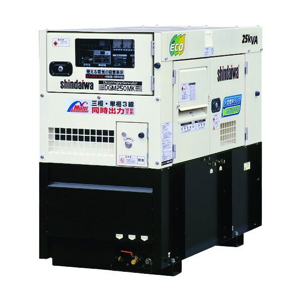 やまびこ ダイワ ディーゼルエンジン発電機(三相・単相同時出力) DGM250MK-PE 1点