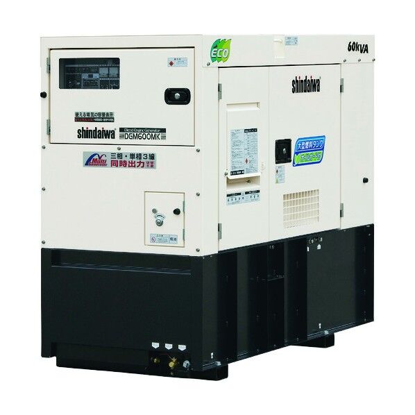やまびこ ダイワ ディーゼルエンジン発電機(三相・単相3線同時出力) DGM600MK-PE 1点