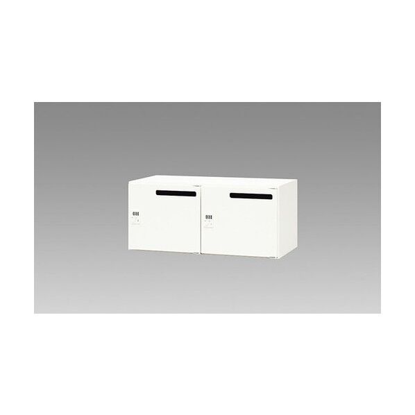 パーソナルロッカー (2人用) (メール投入口付) CW-0904PLMD2-WW 1点