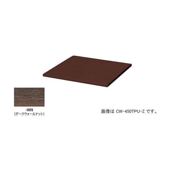 天板 CW-300TPU-WN 1点