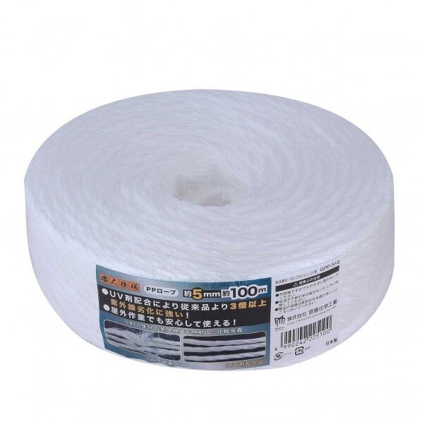 職人仕様 PPロープ 白 幅5mm×長さ100m GPP-510 1巻