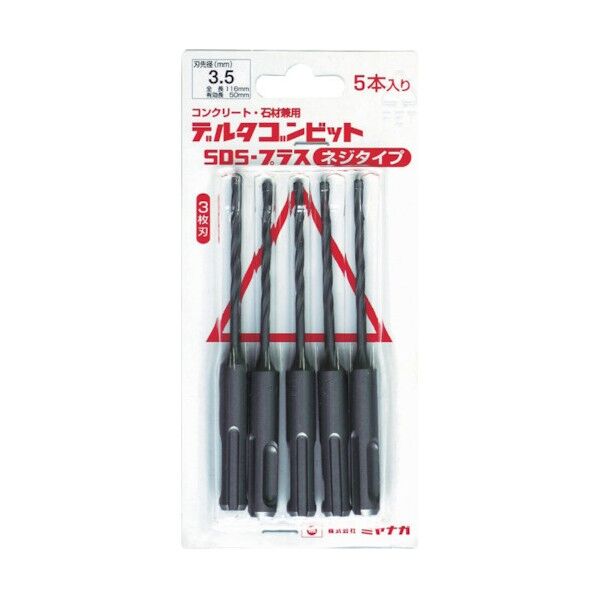 デルタゴンビット セット