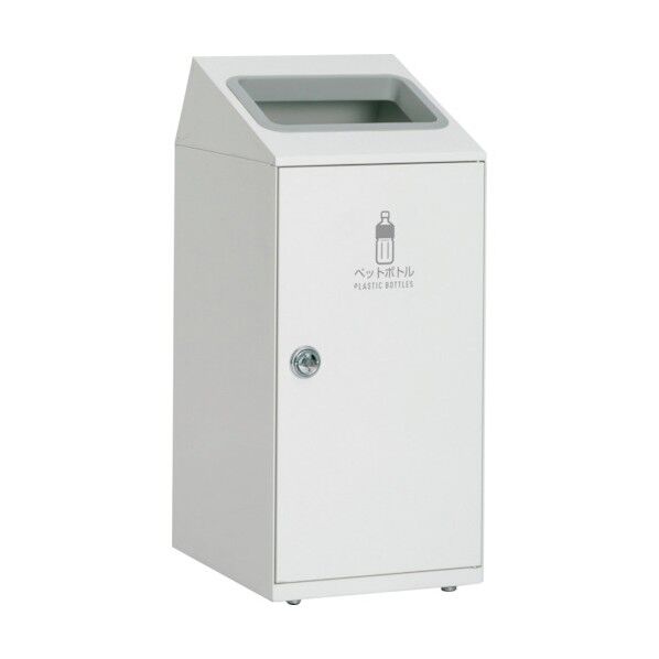 ニートSLF ペットボトル用 オフホワイト 約350×460×813mm 47.5L DS-166-414-7 1台