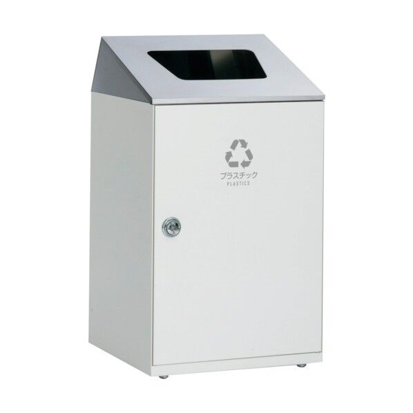 ニートSTF ステン プラスチック用 オフホワイト 約460×460×813mm 67L DS-166-515-7 1台