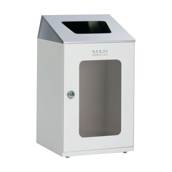 ニートSTF ミエル ステン もえるゴミ用 オフホワイト 約460×460×813mm 80L DS-166-551-7 1台