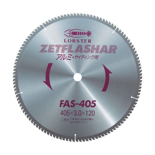 エビ印 ゼットフラッシャー（アルミ用）４０５ｍｍ 453 x 452 x 10 mm FAS405 1