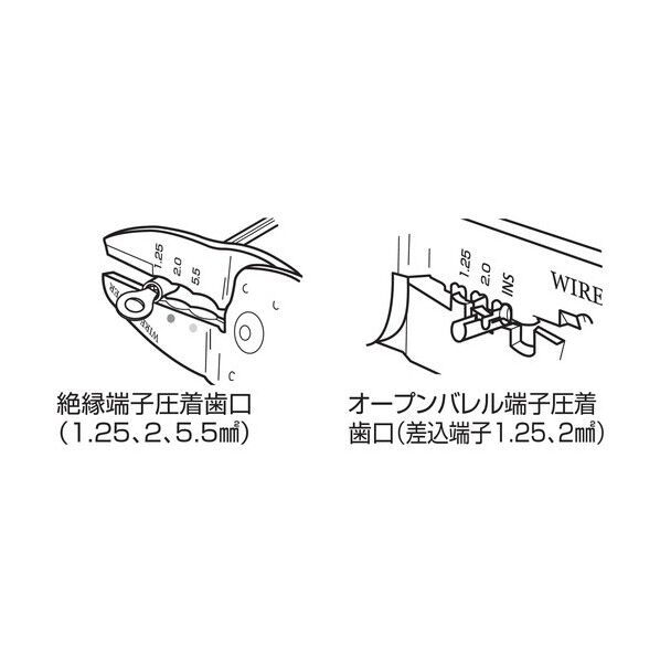 エビ印 電装圧着工具FKシリーズ FK6 1点
