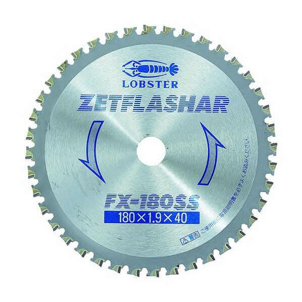 チップソー ゼットフラッシャー (鉄鋼用)