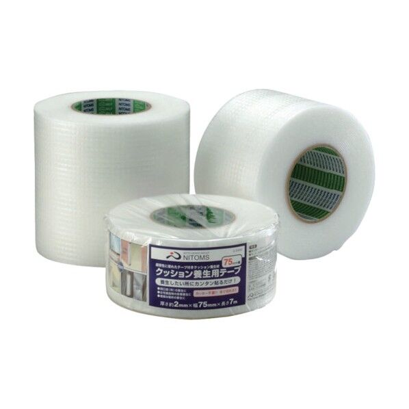 クッション養生テープ