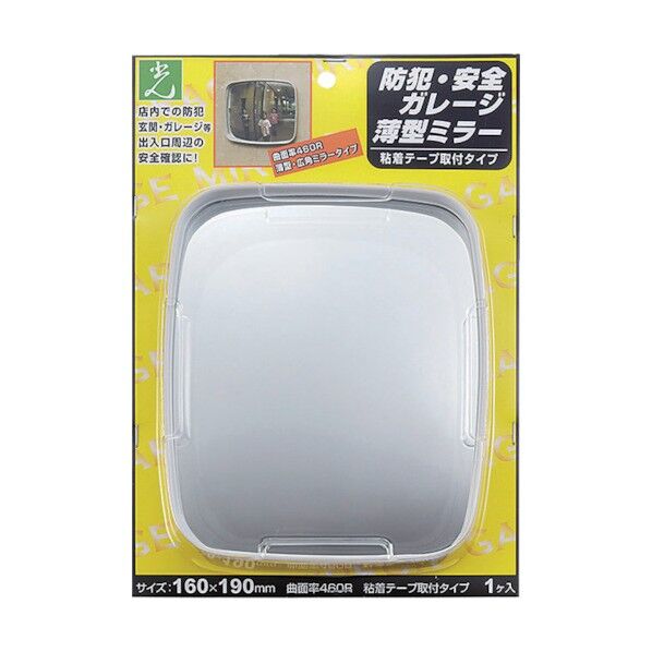 ガレージミラー . GMT-1916 1点