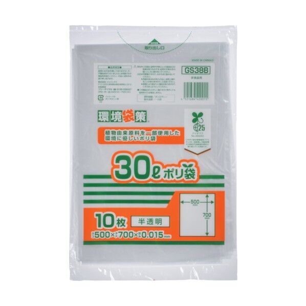 バイオマス25% MAXポリ袋 30L GS38B 10点