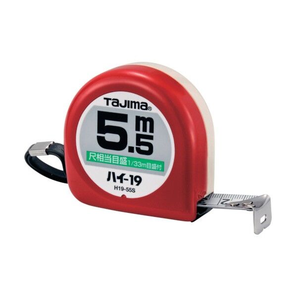 ハイ-19(尺相当目盛) 5.5m×19mm H19-55S 1点