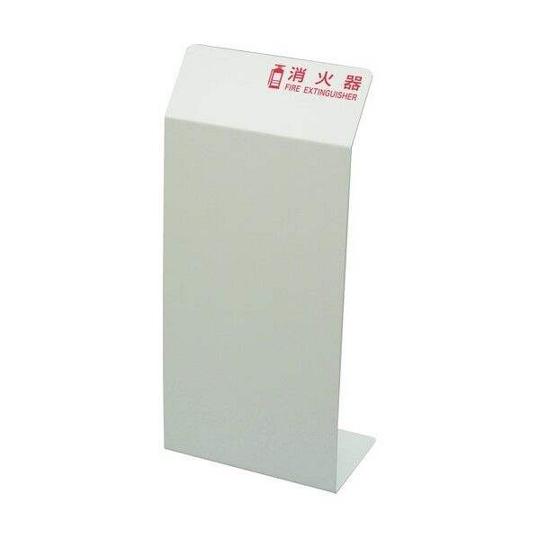 消火器カバー