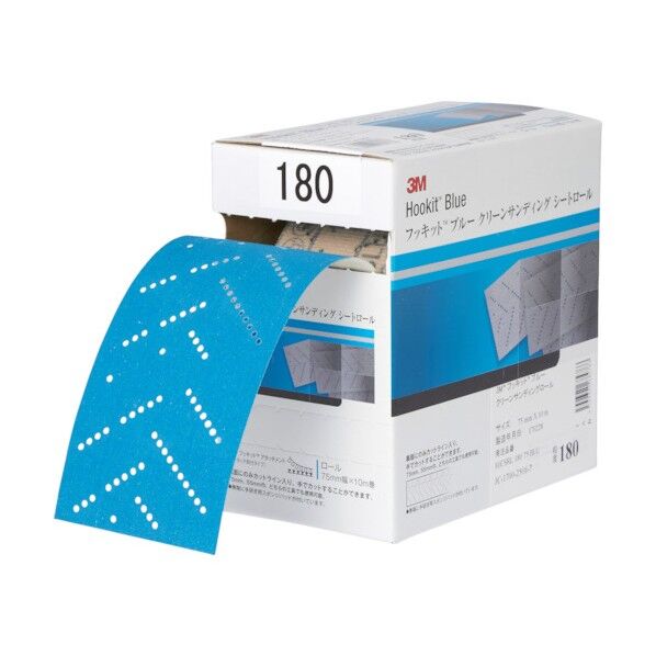 ブルークリーンサンディングシートロール 75mm×10m #120 HCSRL12075BLU 8549907 便利グッズ(文具・OA機器) H/CSRL 120 75 BLU 1巻