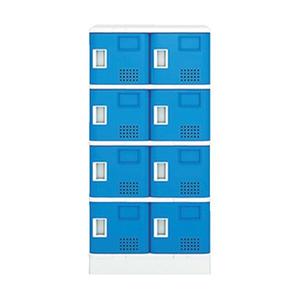 アイリスチトセ 樹脂ロッカー8人用ブルー HTJL-S24ST-BL...