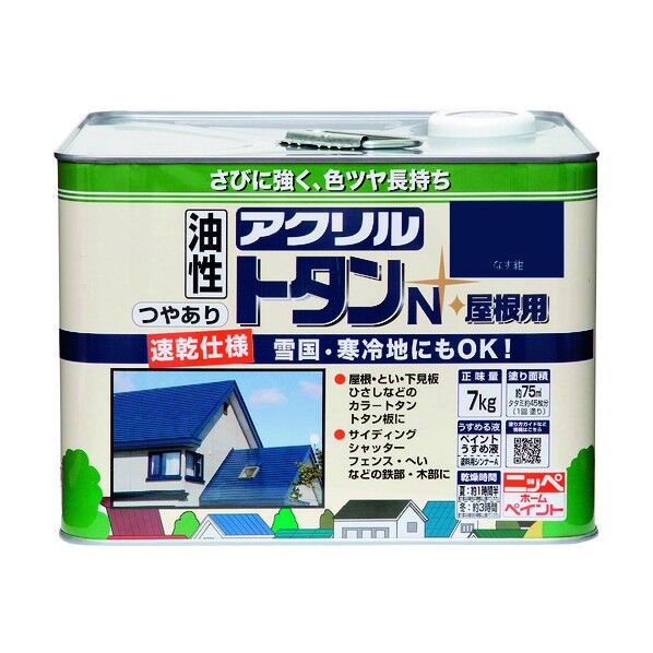 ニッペホーム アクリルトタンN屋根用 7kg なす紺 1