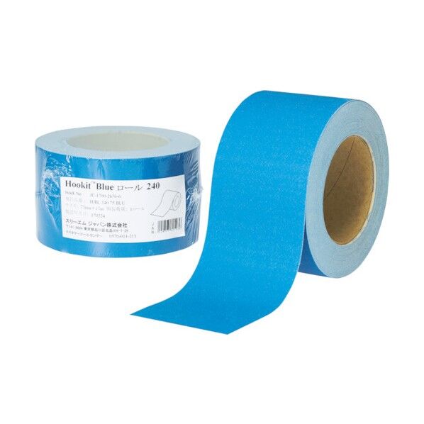 フッキット ブルーサンディングロール 75mm×15m #80 HRL8075BLU 8549920 便利グッズ(文具・OA機器) H/RL 80 75 BLU 1巻