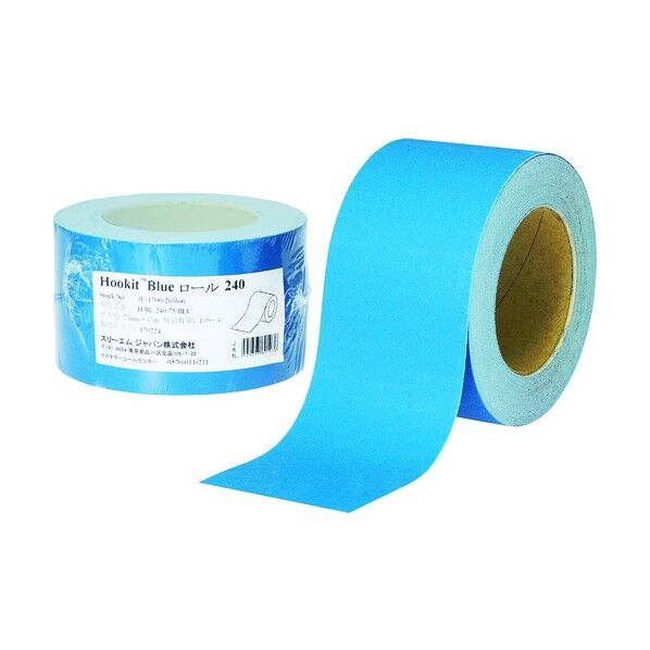 フッキット ブルーサンディングロール 75mm×15m #240 HRL24075BLU 8549923 便利グッズ(文具・OA機器) H/RL 240 75 BLU 1巻