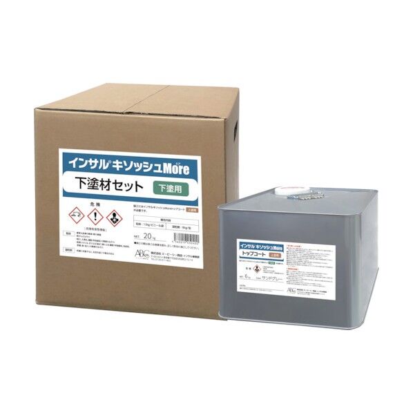 インサルキソッシュMore サンドグレー IKM-SG 1点