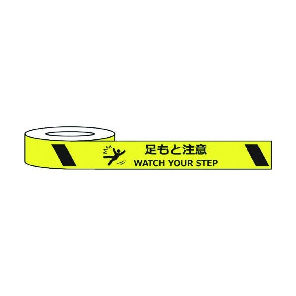 耐摩耗標識テープ
