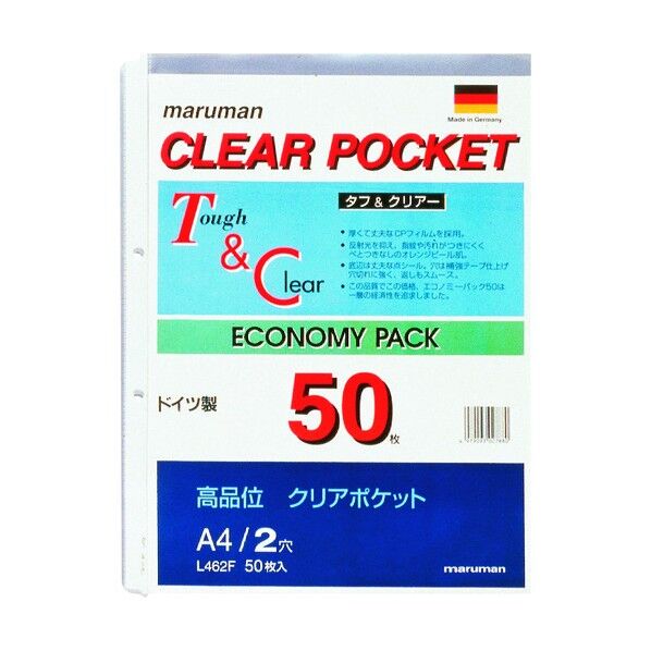 クリアポケット