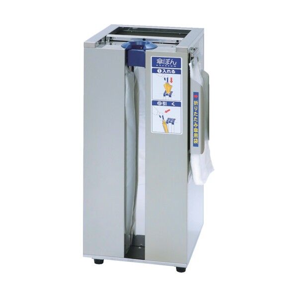 新倉計量器 傘袋自動装着機 傘ぽん 晴雨兼用タイプ ビッグホルダー付き KP-23GSBH 1点...