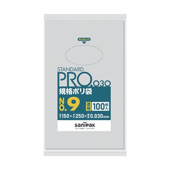 スタンダードポリ袋 (透明)