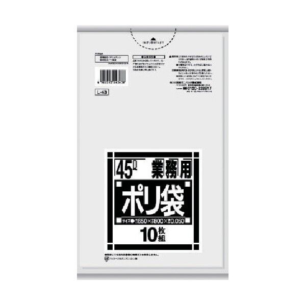 356 x 223 x 16 mm L-43-CL 30枚