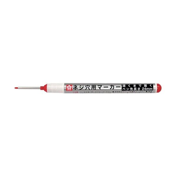 ネジ穴用マーカー