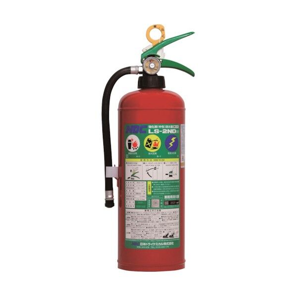 中性強化液消火器2型 蓄圧式 LS-2ND5 1点