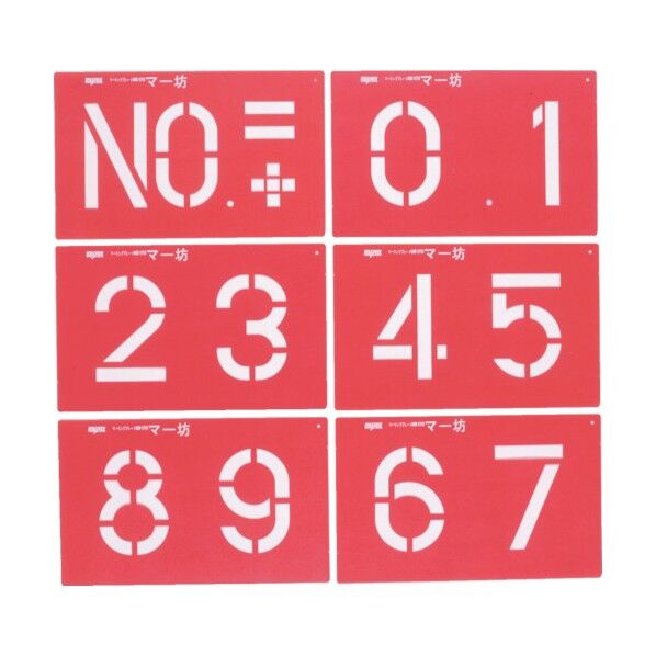 マーキングプレート マー坊