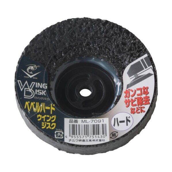 ロブスター べベルハード ウイングジスク ハード 100×M10mm ML-7091 1