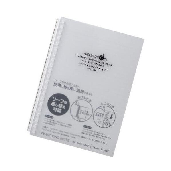 ツイストリングノート B6 乳白 N-1669-1 1冊