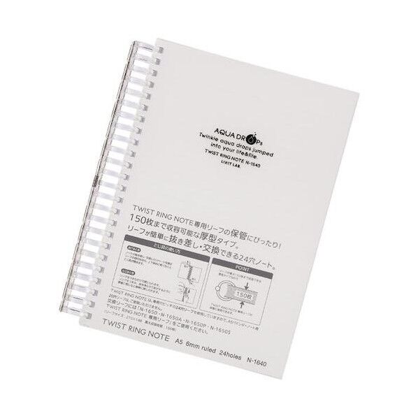 AQUA DROPs ツイストノート(超厚型) 乳白 166×24×210mm N1640-1 1点