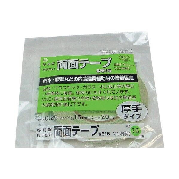 多用途厚手強力両面テープ 15mm×20m MT #515-1520 1巻
