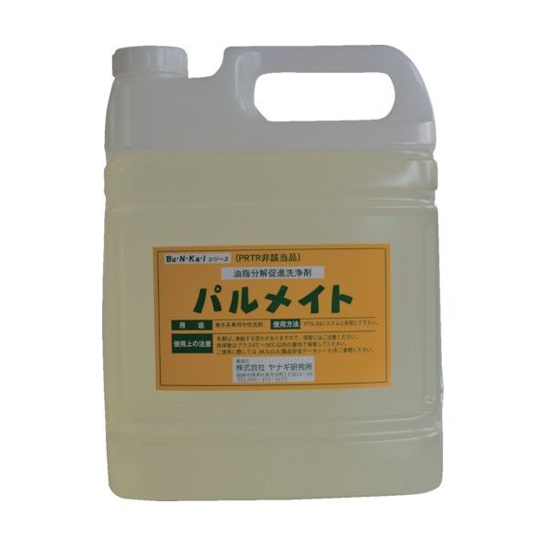 油脂分解促進剤 パルメイト