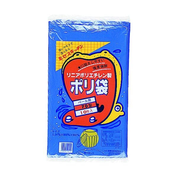 70型ペール用ゴミ袋