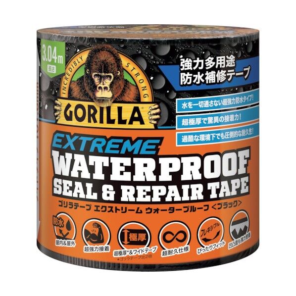 強力多用途防水補修テープ