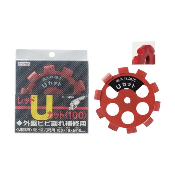 ダイモンドカッター レッドUカット 100×10×M10mm NP-5275 1