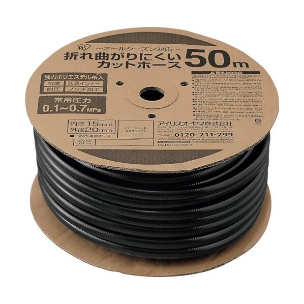 290844 折れ曲がりにくいカットホースφ15×50M ブラック OMK-50 1点