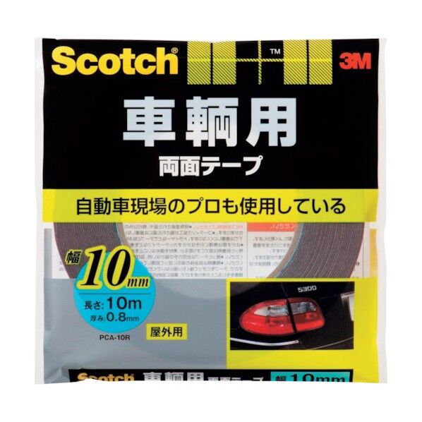 スコッチ 車輌用両面テープ 10mm×10m PCA-10R 1点
